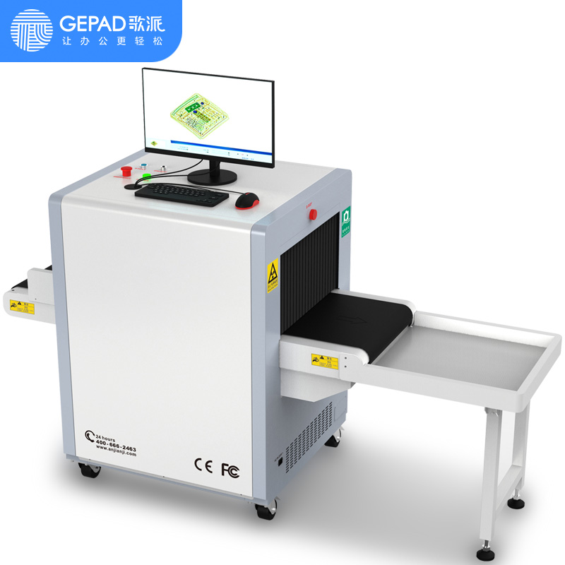 歌派通道式扫描仪 行李包裹过包机检测仪 GP-5030L安检机