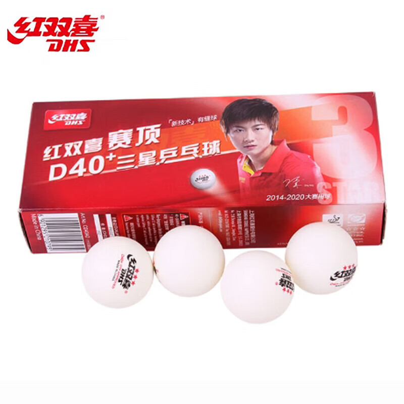 红双喜乒乓球训练比赛专用球白色乒乓球CD40A0-赛顶白色三星 40mm 10只装