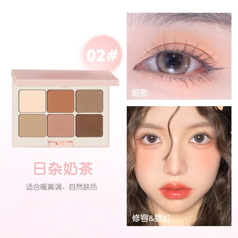 六色眼影盘多色高光修容腮红多功能一体盘防水新手初学者女 2#日杂奶茶