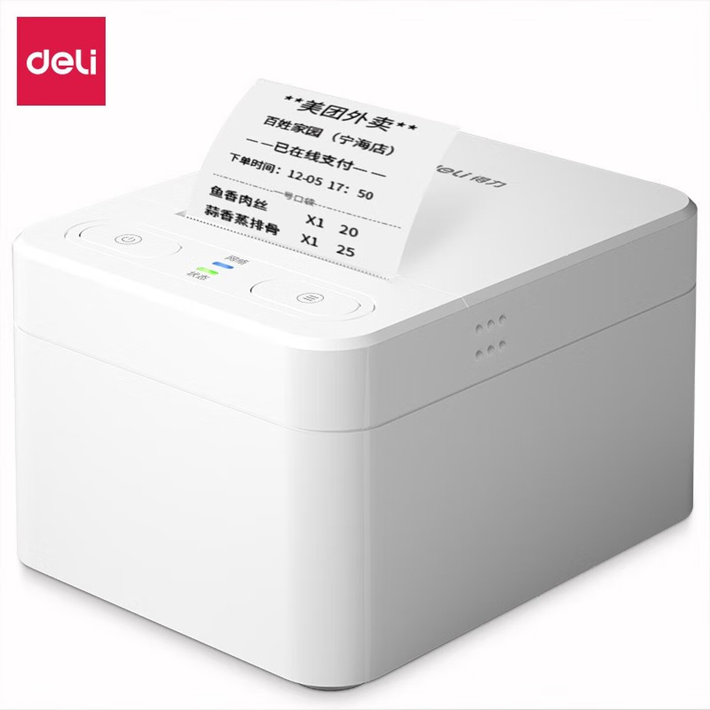 得力（deli） 全自动接单外卖单小票机 热敏美团饿了收银票据机餐厅叫号夜市地摊 【58mm滴滴蜂鸣自动接单】DL-582P