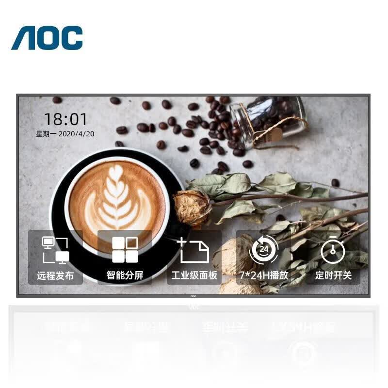 AOC 55F1-N广告机55英寸壁挂4K智能横屏广告屏企业信息发布楼宇电梯数字标牌（台）
