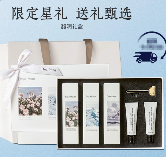 独特艾琳（Dear lrean）香氛护手霜礼盒 滋润保湿补水七夕情人节礼物送女友馥润125ml