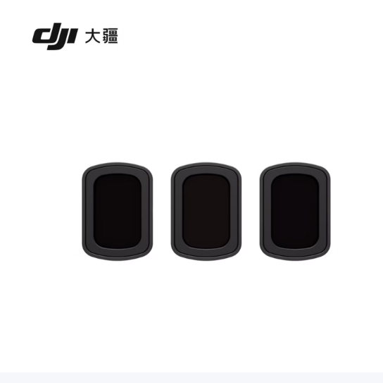 大疆 DJI Osmo Pocket 3 磁吸 ND 镜套装 Osmo Pocket 3 配件 大疆云台相机配件