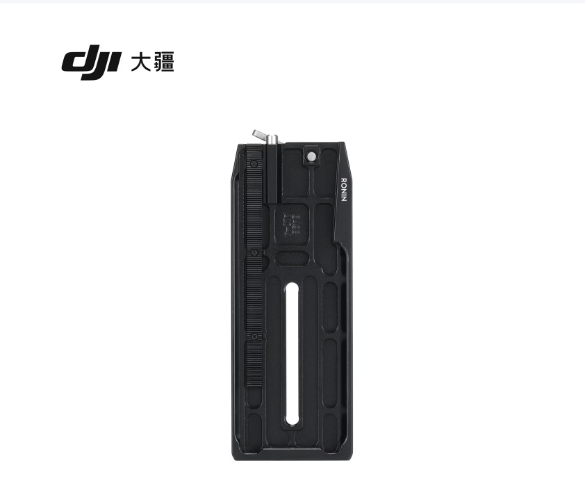 大疆DJI RS Pro 下层快装板（2024）DJI RS 4 Pro/RS 4/RS 3 Pro/RS 3/RS 2配件 大疆云台稳定器配件