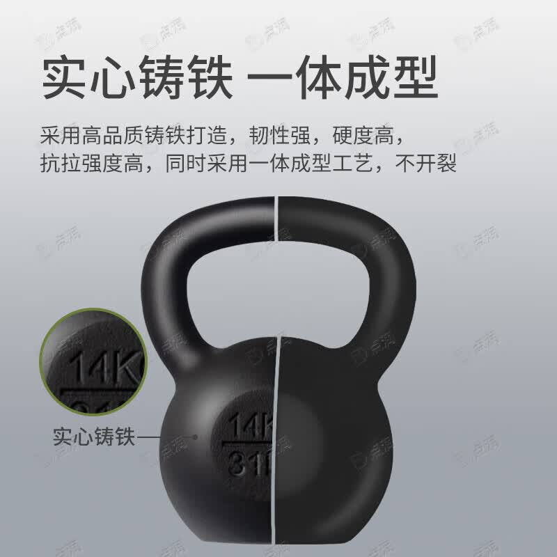 点润 铸铁细把壶铃 体能训练器材 单手抓握壶铃 10kg