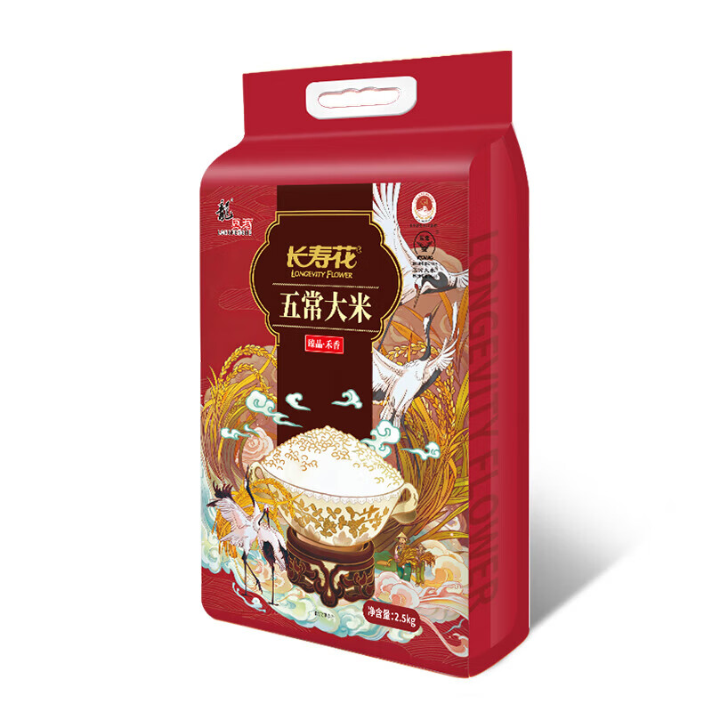 长寿花臻品 禾香 五常大米2.5kg