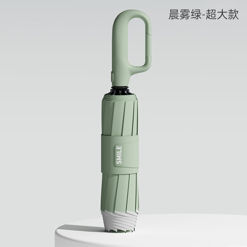左都（ZUODU）全自动雨伞环扣反向伞大号加固加厚结实防风晴雨两用折叠超大双人