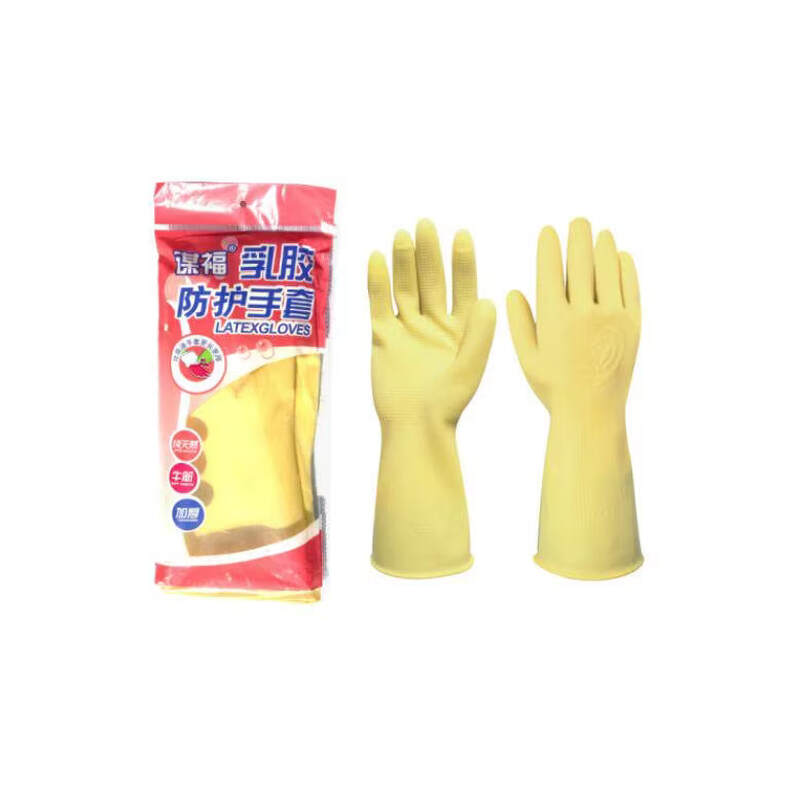 谋福8570 耐酸碱工业乳胶手套 加厚牛筋 工业劳保手套 乳胶手套 乳胶黄 S