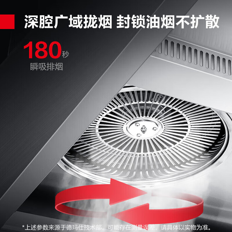 德玛仕 油烟机、燃气灶 LZY-YT-J2500 商用油烟机大吸力厨房饭店食堂智能抽油烟机大风量餐饮吸油烟机一体机大风力抽烟机排烟机全不锈钢 6000风量2.5米(LZY-YT-J2500)