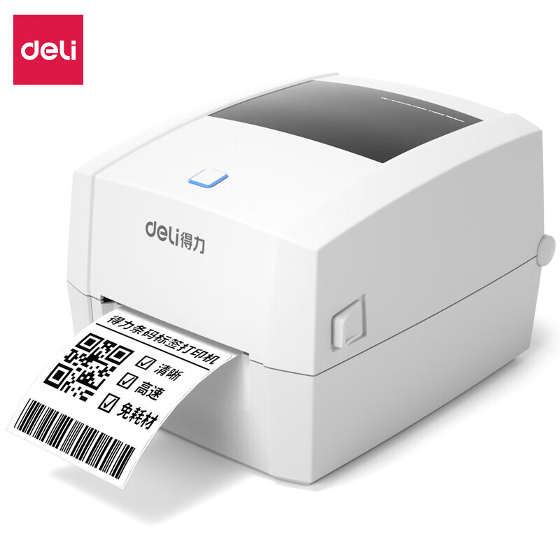 得力（deli）条码打印机 USB热敏打印机 标签不干胶打印 DL-888D（NEW）