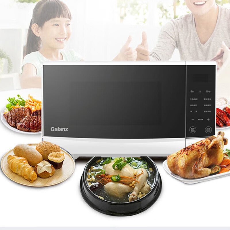 格兰仕（Galanz）微波炉 N9W-SF20 20L（台）