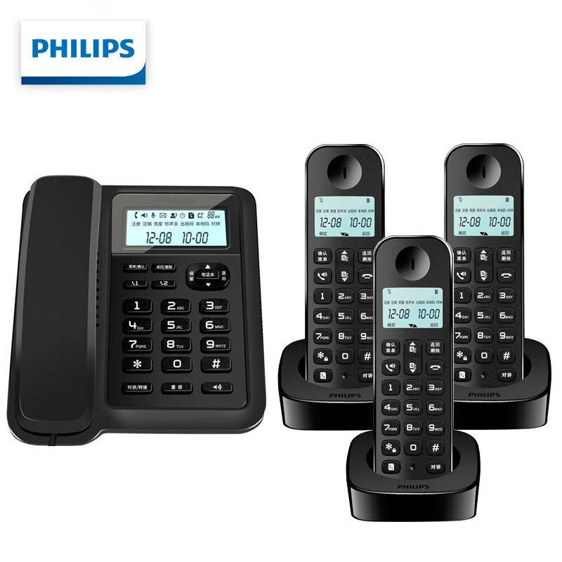 飞利浦（PHILIPS）数字无绳电话机 无线座机 子母机 办公家用 信号覆盖广 屏幕白色背光 DCTG167一拖三黑色