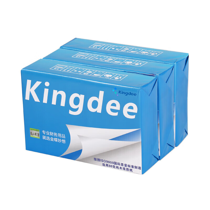 金蝶（kingdee）空白凭证纸发票凭证发票打印纸80g 240*140mm 适用于用友金蝶财务软件凭证打印纸 500张*10包一箱