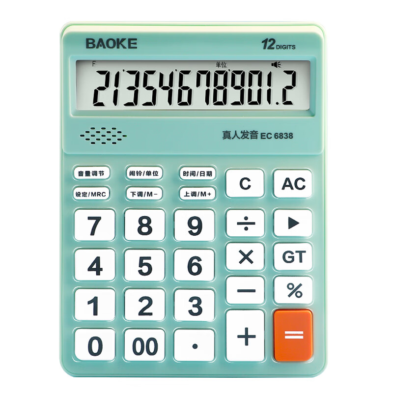 宝克（BAOKE） EC6838 彩色语音型计算器 12位数字显示电脑按键宽屏显示 财务办公用品 绿色
