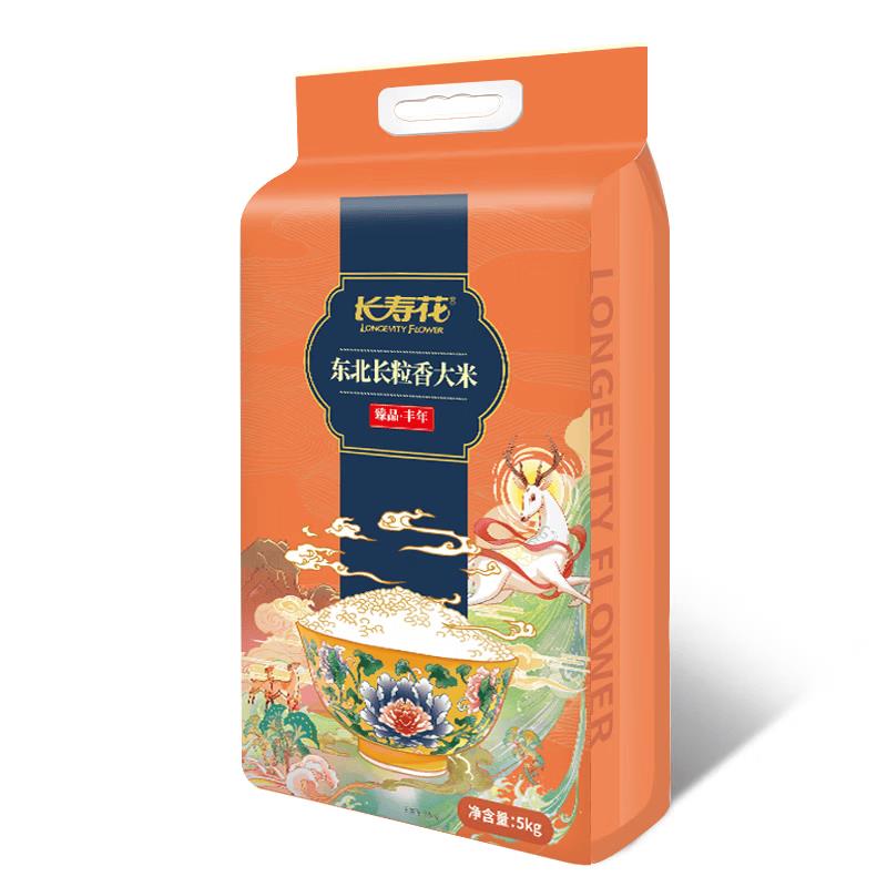 长寿花 臻品丰年东北长粒香大米5kg