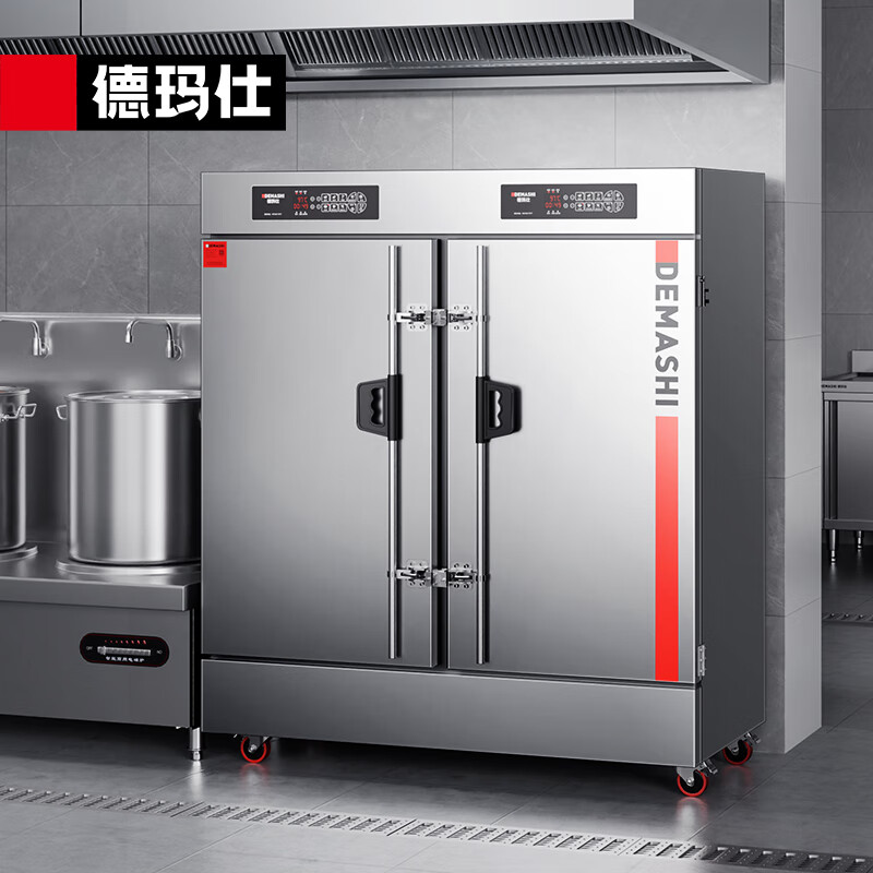 德玛仕 烹调电器 KZ-200D 双门蒸饭柜 商用电热蒸饭车 食堂蒸包蒸箱 24盘记忆菜单 380V电脑定时款 KZ-200D