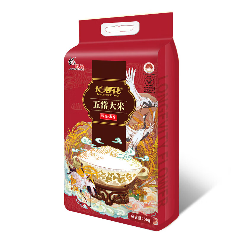 长寿花臻品 禾香 五常大米5kg