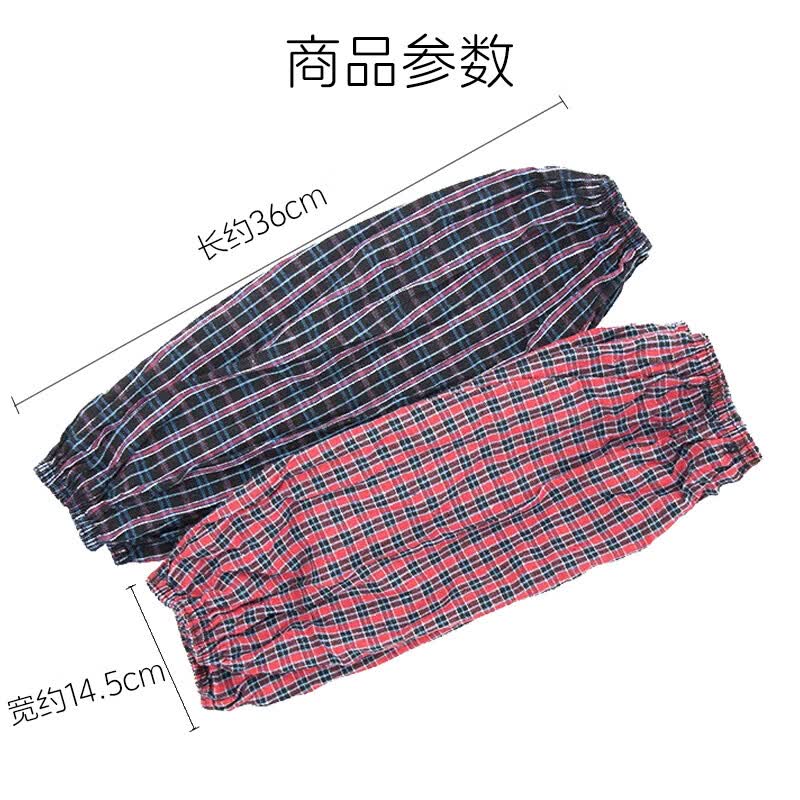 海斯迪克格子袖套 加厚带松紧棉护袖 劳保套袖 颜色随机(1双) HKQS-101
