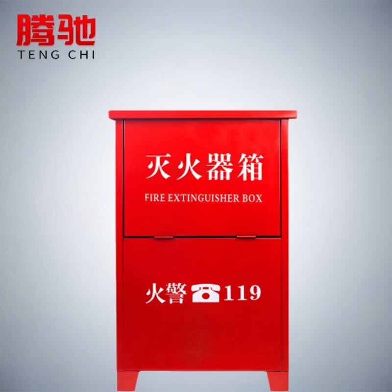 腾驰 灭火器箱消防箱干粉4kg*2 加厚灭火器箱42A型 空箱 厚0.8