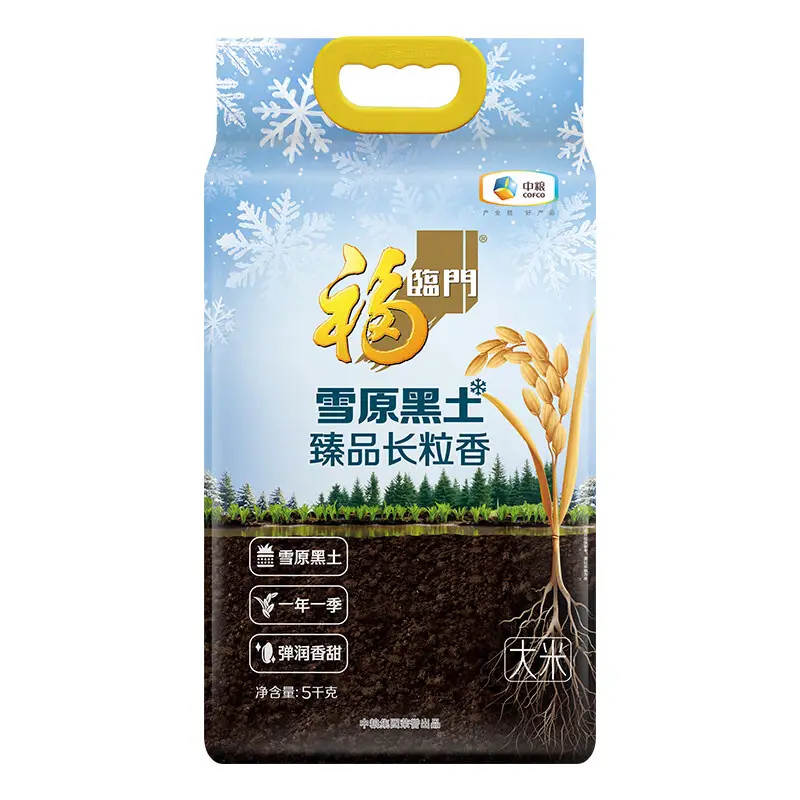 福临门大米 雪原黑土臻品长粒香米5kg