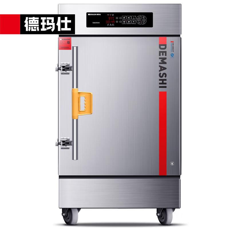 德玛仕 烹调电器 KZ-125D  材质：不锈钢 12盘 5000W 380V 680MM*540MM*1610MM 