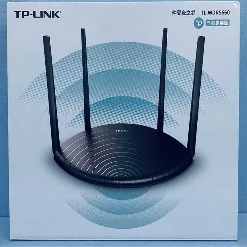 TP-LINK TL-WDR5660易展版 TP-LINK 路由器TL-WDR5660易展版无线穿墙高速wifi百兆双频路由器 单台带网线千兆易展版