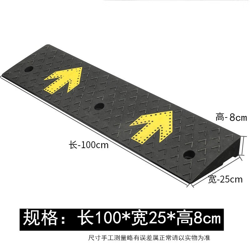 鼎红 汽车斜坡垫橡塑路沿坡台阶垫门槛爬坡马路牙子上坡垫100*25*8cm（箭头款）