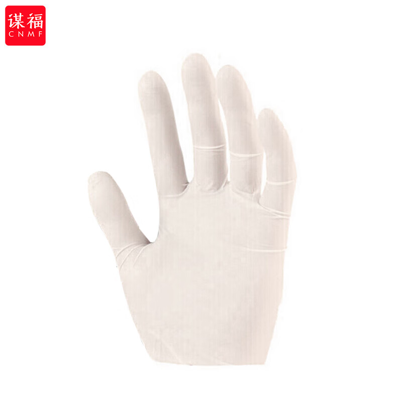 谋福（CNMF）一次性检查外科用橡胶无菌乳胶手术手套 无粉（非灭菌） 50副/盒