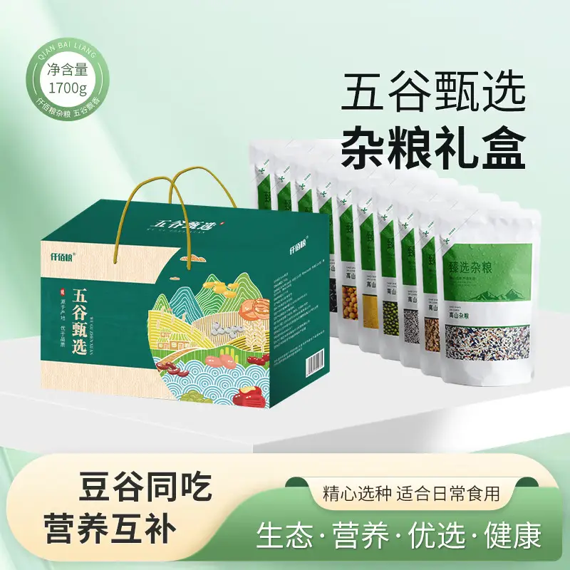 仟佰粮杂粮礼盒 仟佰粮杂粮-五谷甄选礼盒1700g