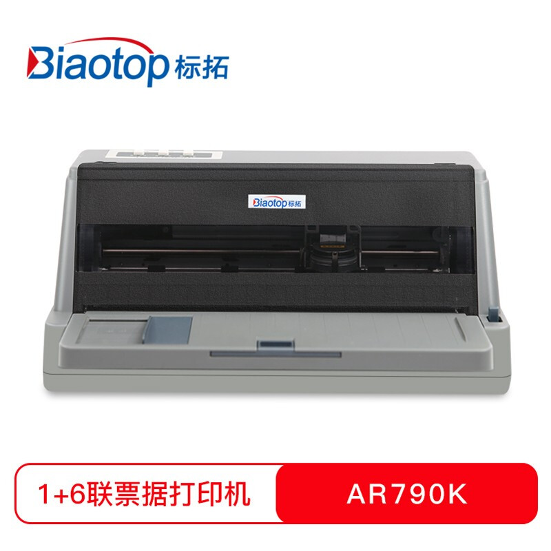 标拓 AR790K 标拓 AR-790K 84列 针式打印机 (计价单位：台)