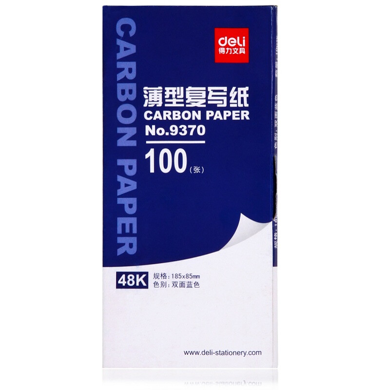 得力(deli)复写纸9370 48K经济耐用薄型复写纸(18.5*8.5cm) 100张/盒 财务用品 蓝