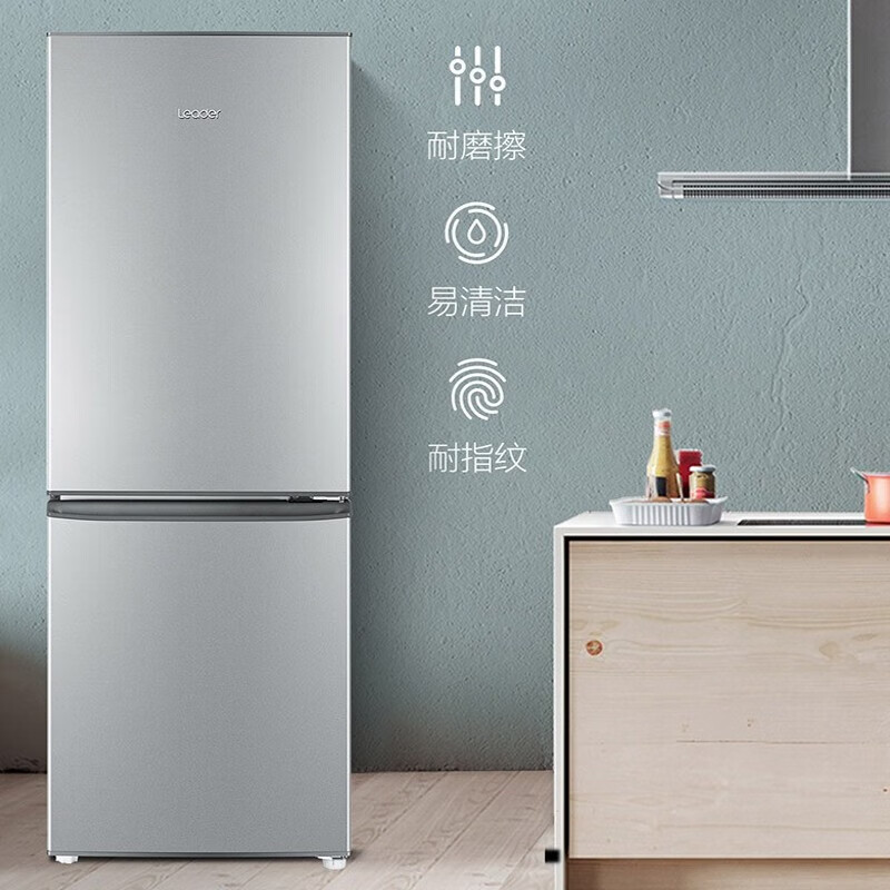 统帅 海尔智家180升小两门节能低噪家用电冰箱 低温补偿 双门大容量 租房宿舍二门冰箱BCD-180LLC2E0C9