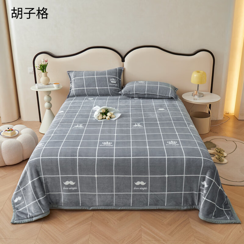 好眠好梦加厚牛奶绒毛毯 胡子格 150*200cm