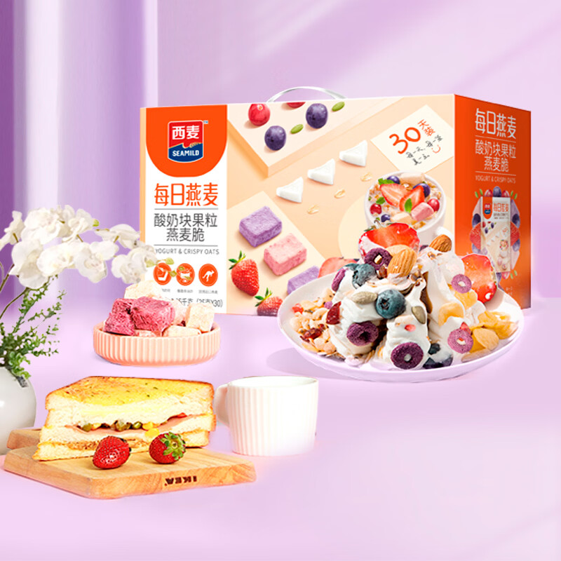 西麦 谷物早餐代餐黑芝麻燕麦片每日燕麦酸奶快果粒脆礼盒  每日燕麦（酸奶块果粒燕麦脆）1050g*6袋