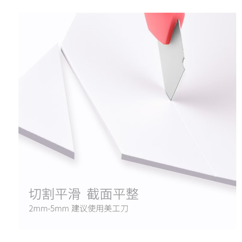 雪弗板 通铁印刷 （KT展板）1200*2400 单位 （块）广告展板印刷雕刻制作泡沫板广告牌