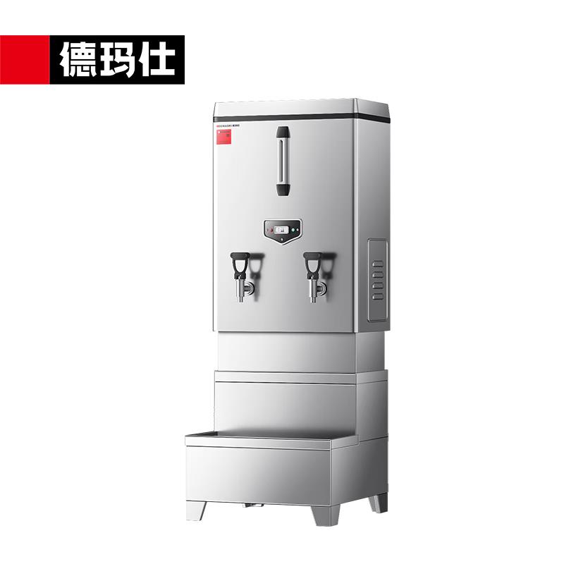 德玛仕 开水机 KS-120P 开水器 商用开水机 电热 全自动进水 304不锈钢 烧水器商用（380V）