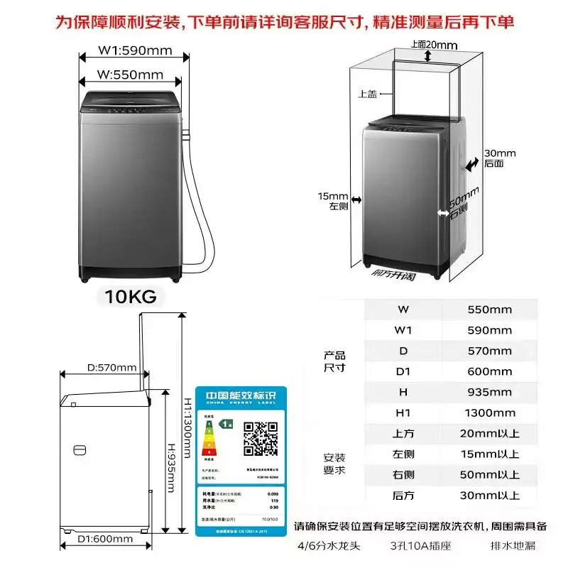 海尔（Haier）XQB100-Z608波轮洗衣机10公斤全自动大容量 直驱电机+变频一级+电离除菌+省水省电 商场同款