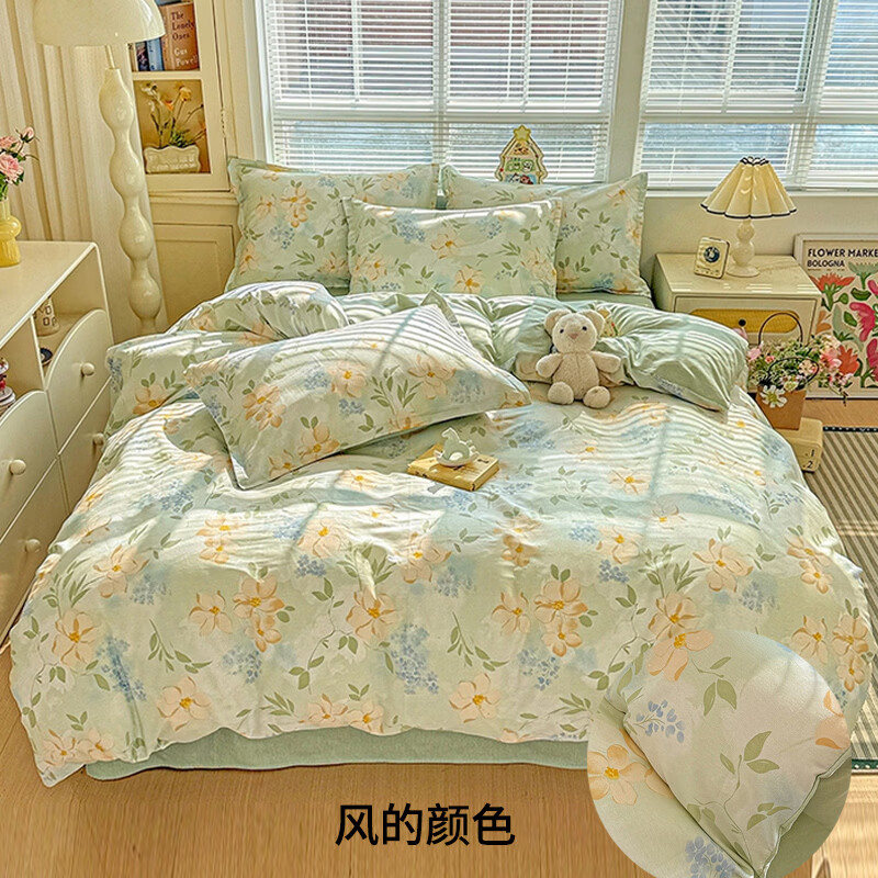 好眠好梦尚品全棉四件套 风的颜色 1.5m 床单款 （被套200*230cm）