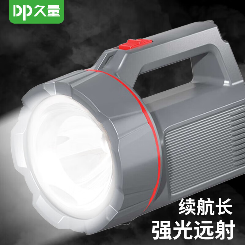 久量（DP）LED强光手电筒 远射充电式 野营家用手提应急灯巡逻探照灯-7049