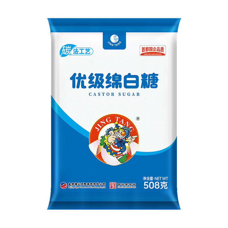 京糖 508g 1袋 JING TANG京糖优级绵白糖508g 1袋 中华老字号 烘焙冲饮烹饪调味