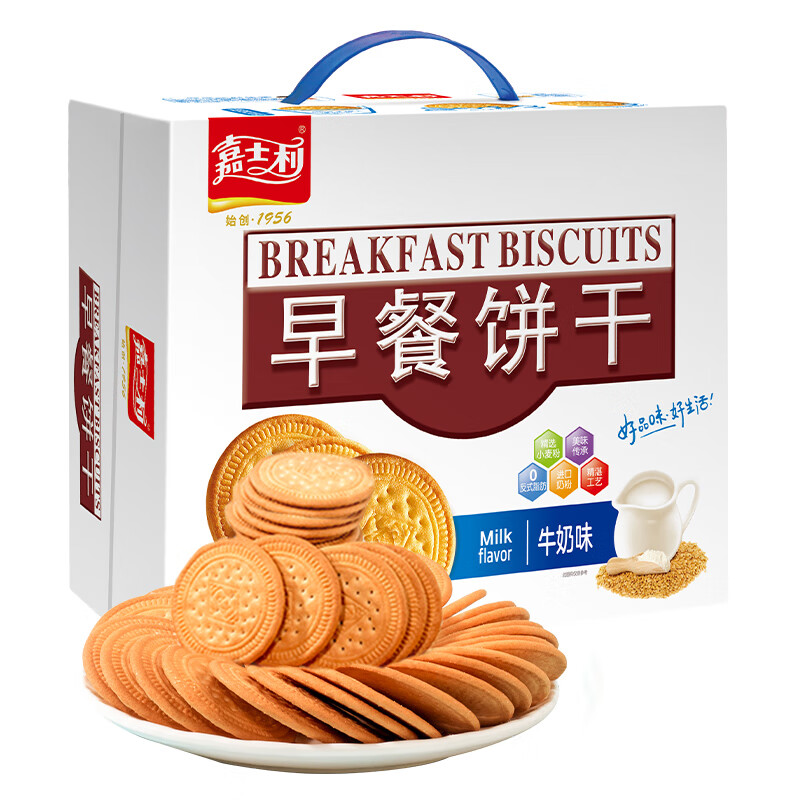 嘉士利饼干零食营养早餐饼干牛奶味1000g/盒  代餐饱腹送礼零食礼盒