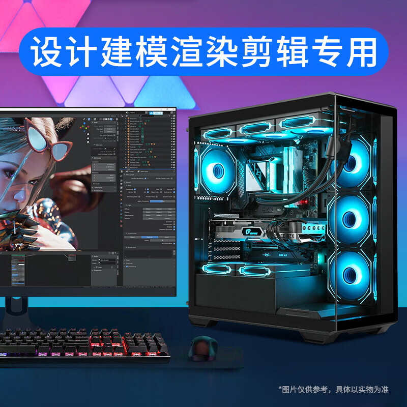 七彩虹图形工作站5080显卡AI设计绘图3D建模渲染本地算力部署生产力 Ultra9 285K+ 5080