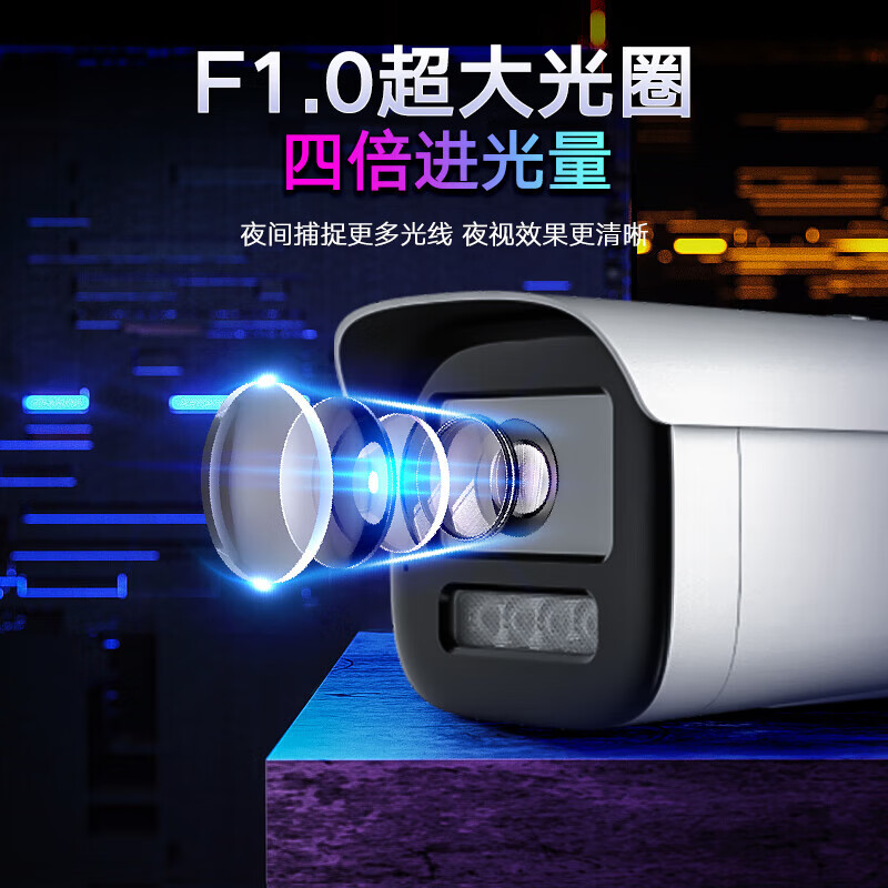海康威视摄像头臻全彩2.0夜视200万高清室内外监控器AI人形侦测网线供电语音对讲3T27SWDV3-LT