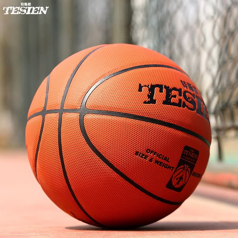 特斯恩（TESIEN）7号室外篮球学生比赛耐磨软皮七号男女室内青少年专用训练礼物 JD-7001 经典-pu-圆点