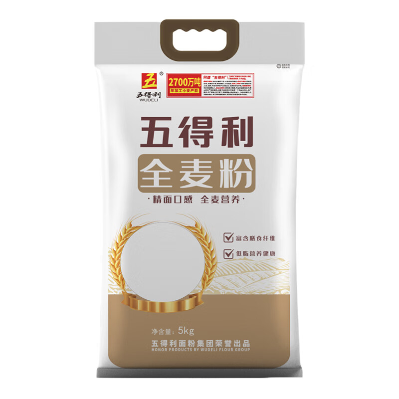 五得利 全麦粉5kg 五得利面粉全麦粉10斤  中筋多用途馒头饼面条 5kg