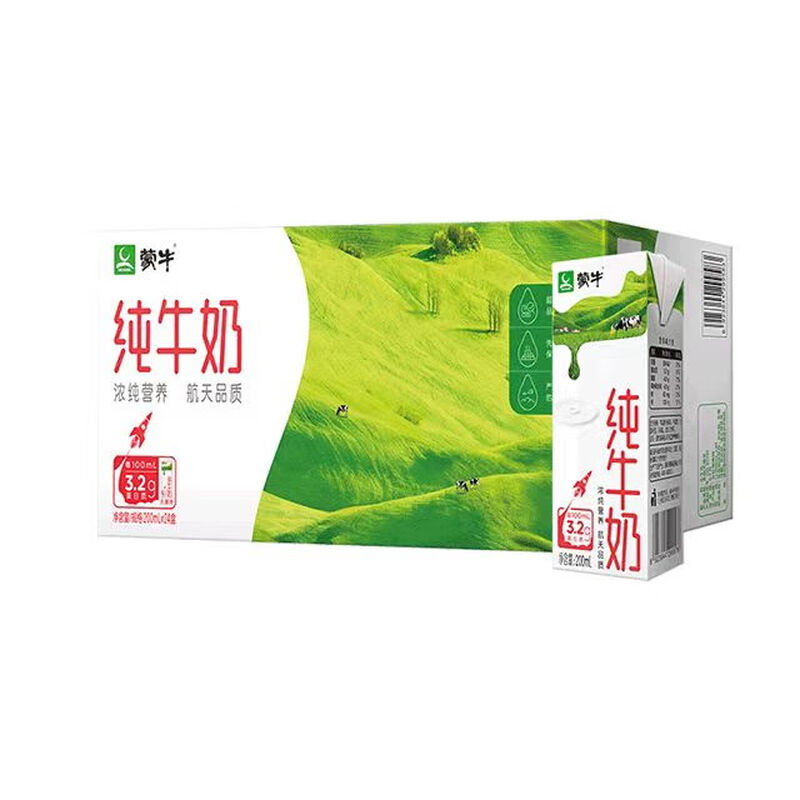 蒙牛（MENGNIU）纯牛奶 全脂营养健康早餐 利乐包200ml*24盒整箱
