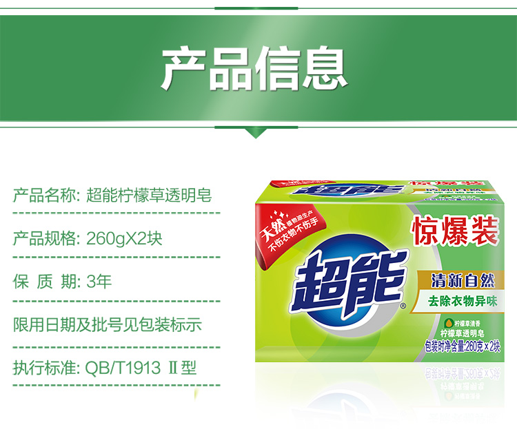 详情-04.jpg