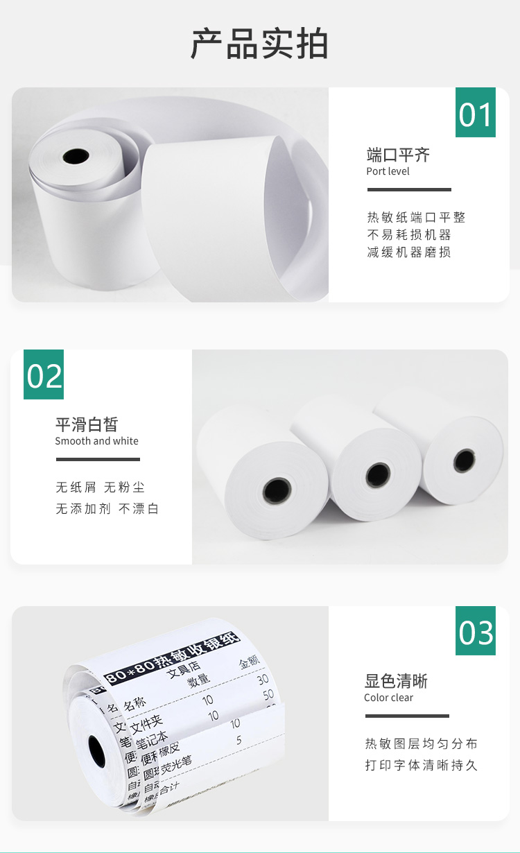 详情-04.jpg