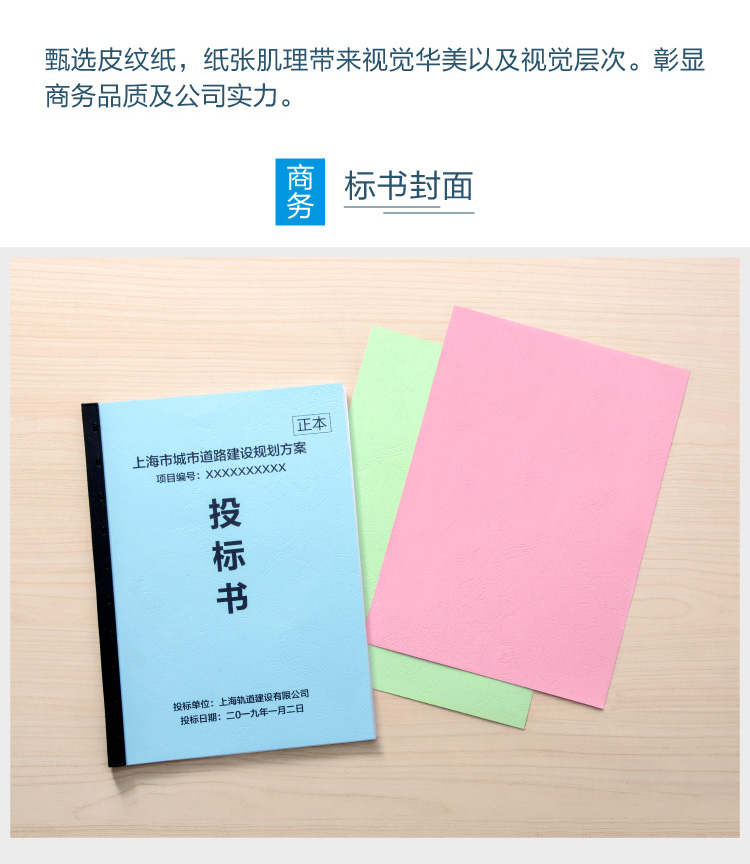 详情-1.jpg