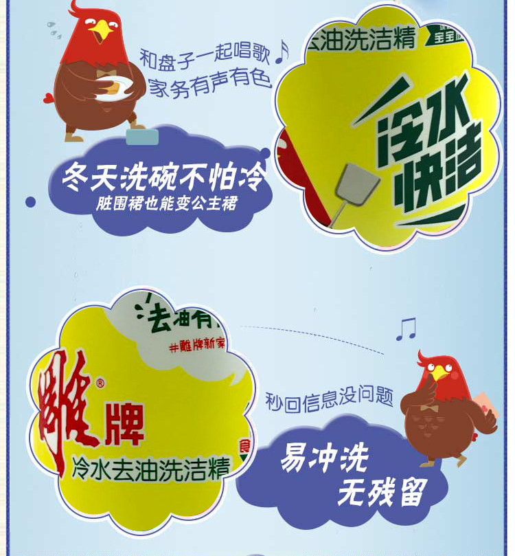 详情-2.png